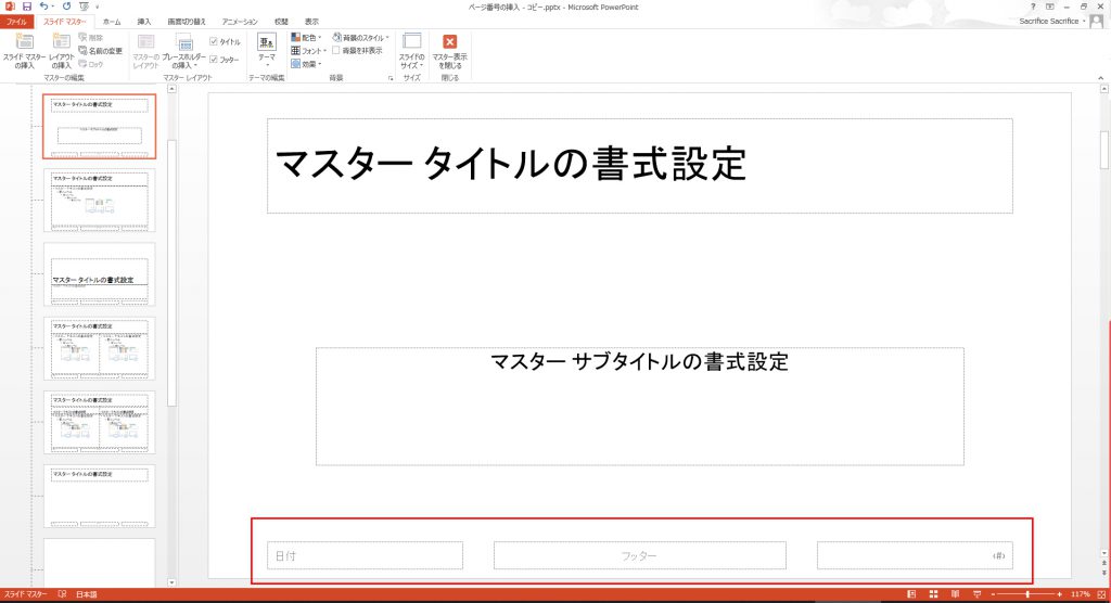 今までの方法で表示できなかった場合の対処法-03