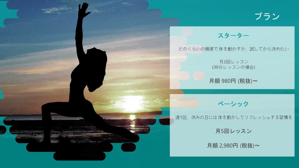 制作物例紹介〜伝えたい内容をしっかり魅せる資料に！〜⑦